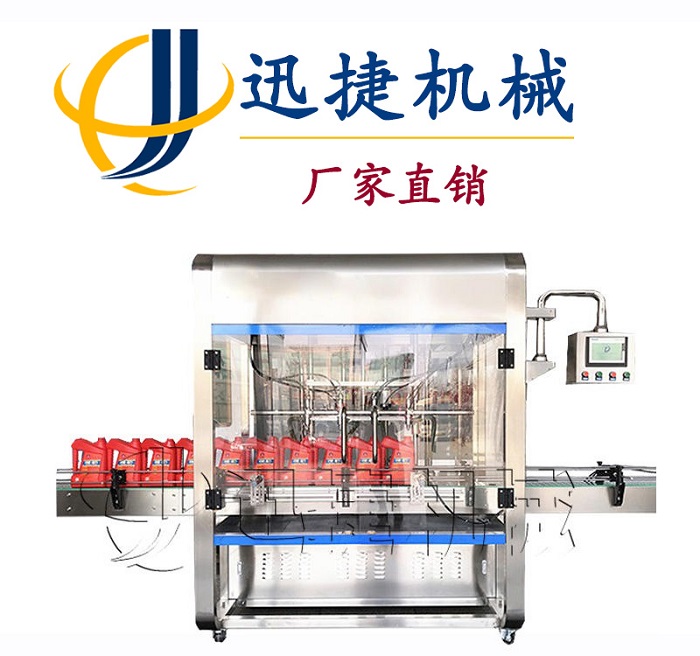 機油分裝機、機油包裝機