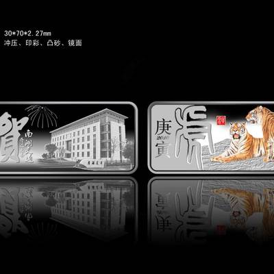 員工定制禮品、福建定制紀念章與常州市場營銷策劃 企業形象與品牌傳播的個性化策略